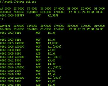 汇编语言————基础